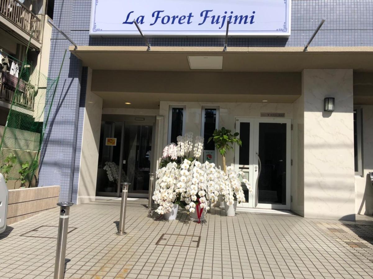 La Foret Fujimi Hiroshima Buitenkant foto